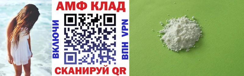 Купить где  Карачаевск  Amphetamine Premium 