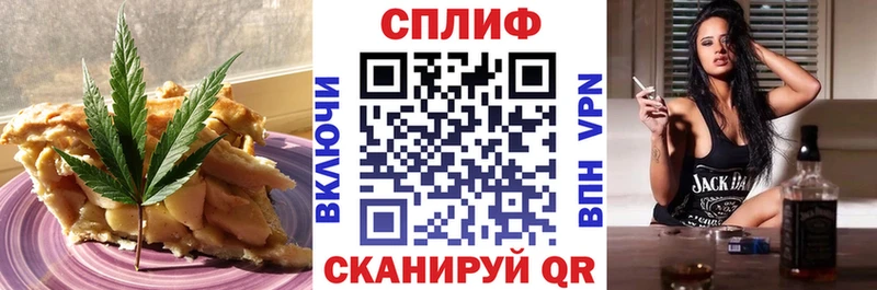 Cannafood конопля  Купить закладки  Карачаевск 