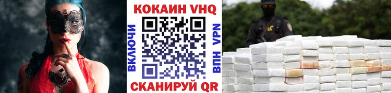 КОКАИН 97% Карачаевск