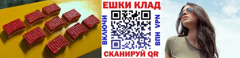 Купить где  Карачаевск  Экстази диски 