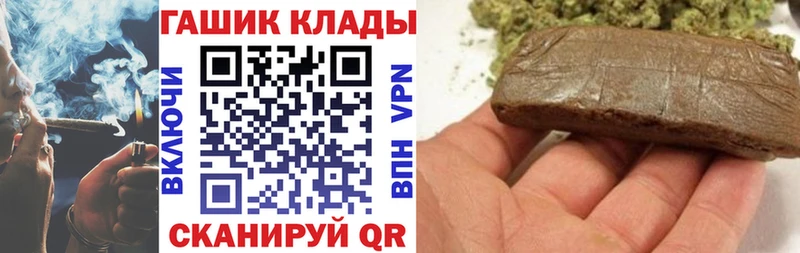 ГАШ VHQ Карачаевск