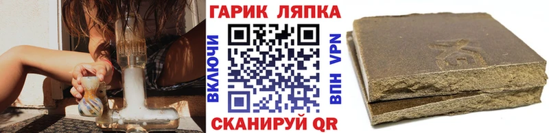 Гашиш Cannabis  Купить  Карачаевск 