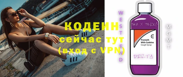 синтетический гашиш Иннополис