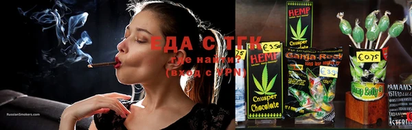 наркотики Инта
