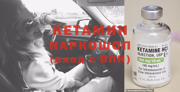 синтетический гашиш Иннополис