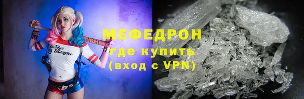 COCAINE Инсар
