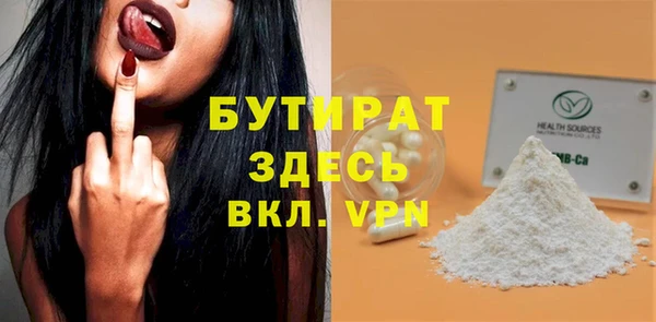 COCAINE Инсар