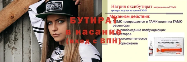 синтетический гашиш Иннополис