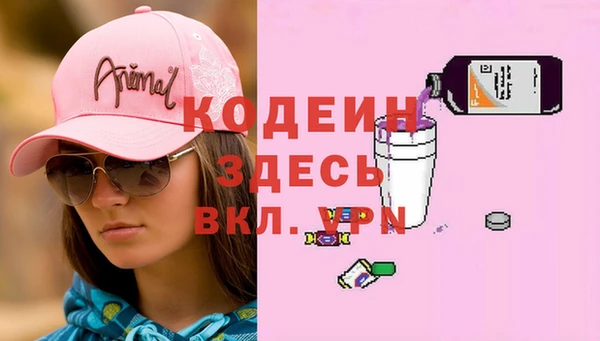 наркотики Инта