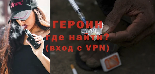 COCAINE Инсар