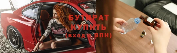 наркотики Инта