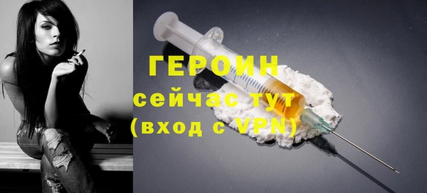 синтетический гашиш Иннополис