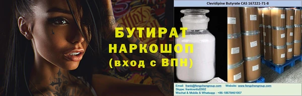синтетический гашиш Иннополис