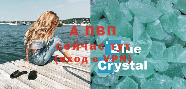 синтетический гашиш Иннополис