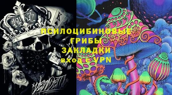 мефедрон Братск