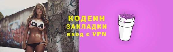 COCAINE Инсар