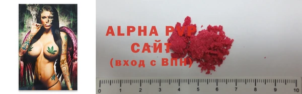 наркотики Инта