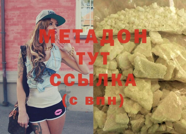 синтетический гашиш Иннополис