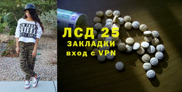синтетический гашиш Иннополис