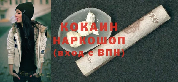 синтетический гашиш Иннополис