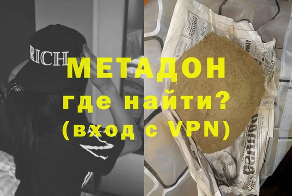 синтетический гашиш Иннополис