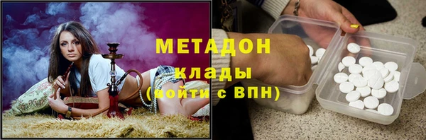 COCAINE Инсар