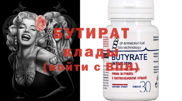 наркотики Инта