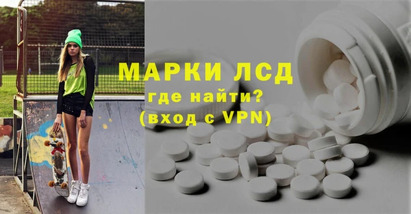 COCAINE Инсар