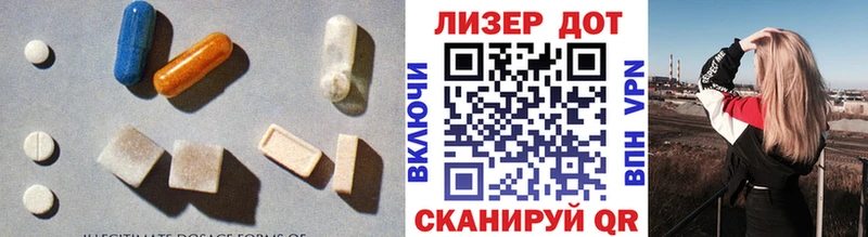 Купить  Карачаевск  LSD-25 экстази ecstasy 