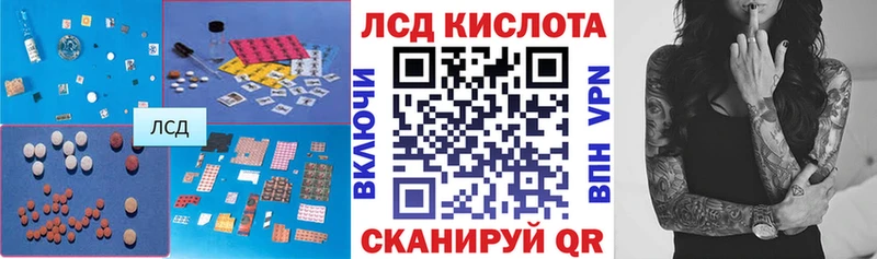 Лсд 25 экстази кислота Карачаевск