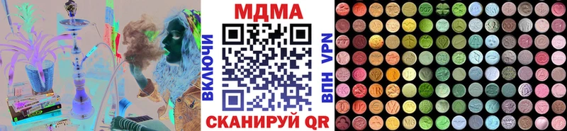 Купить  Карачаевск  MDMA VHQ 