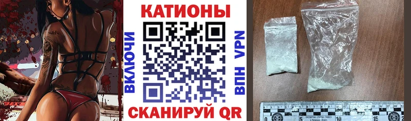 МЕФ кристаллы  Купить  Карачаевск 