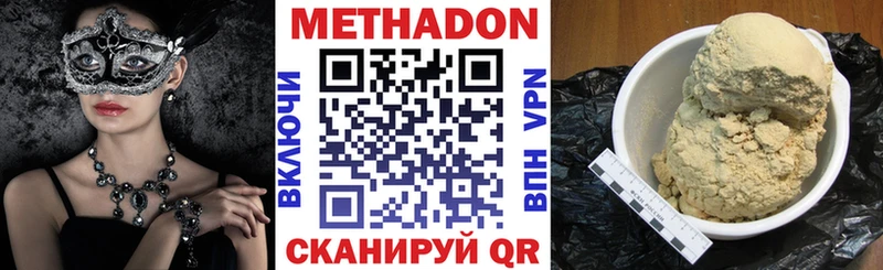 Купить закладки  Карачаевск  Метадон кристалл 