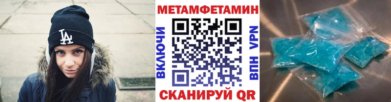 Купить  Карачаевск  Метамфетамин пудра 