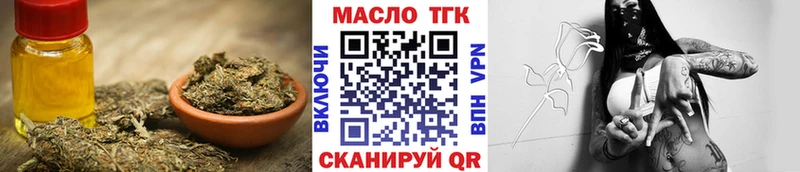 Купить закладки  Карачаевск  Дистиллят ТГК жижа 
