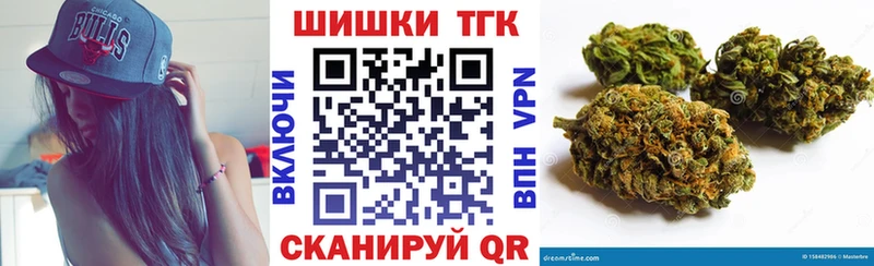 Марихуана SATIVA & INDICA  Купить  Карачаевск 